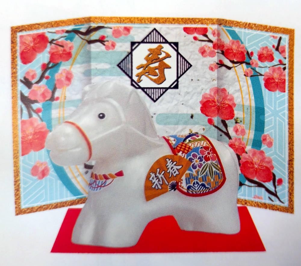 5×20NationalStadiumワクワク学校カイトThis is 嵐5点 嵐 - カイト